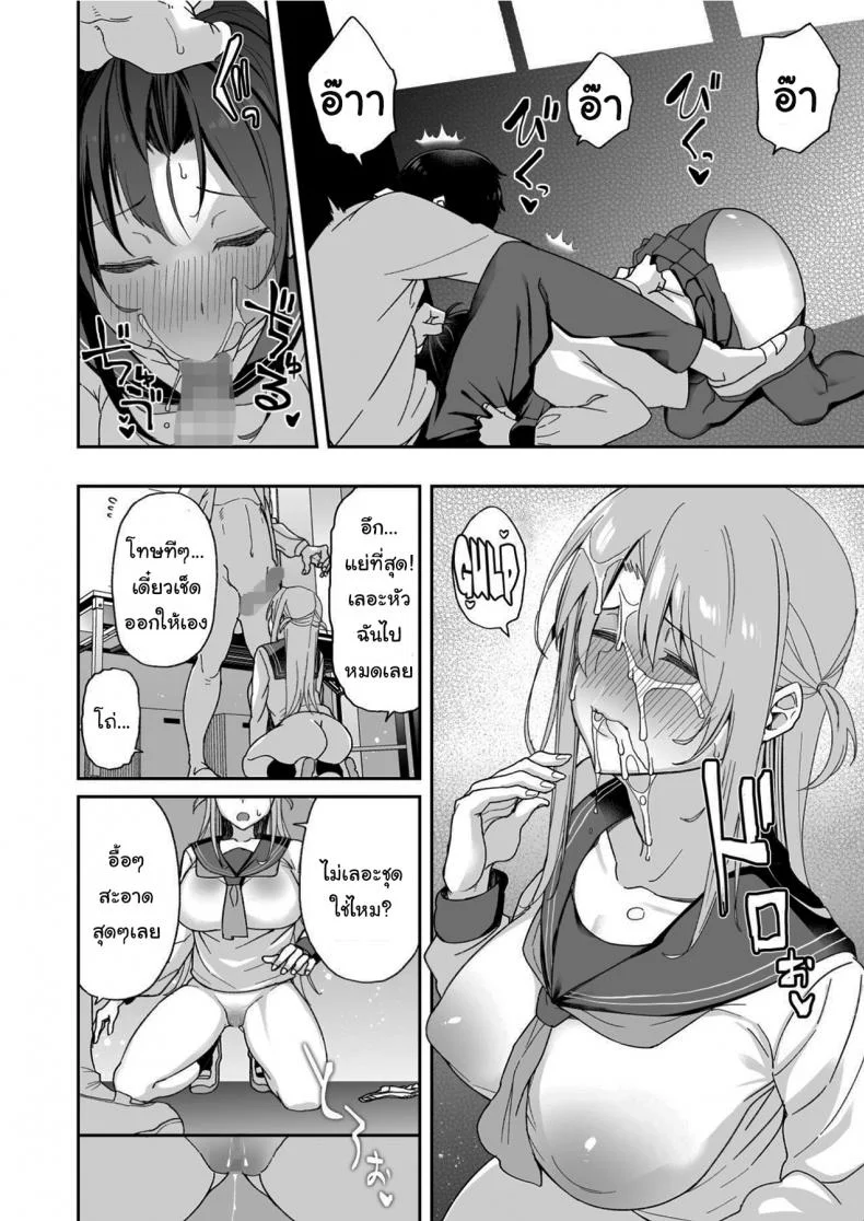 น่าสงสารจังเลยนะคะรุ่นพี่ [Aoiya (Shingo.)] Because my Older Childhood Friend was Taken Away from Me, is it Ok for Me to Have Sex with Her Little Sister หน้า 19