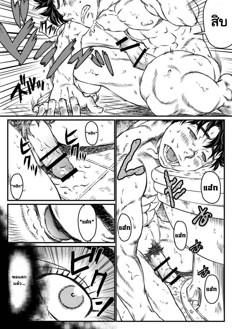 ต้องมนต์จันทรา [About (Aabe Kou)] Gekkou Saimin Zenpen หน้า 18