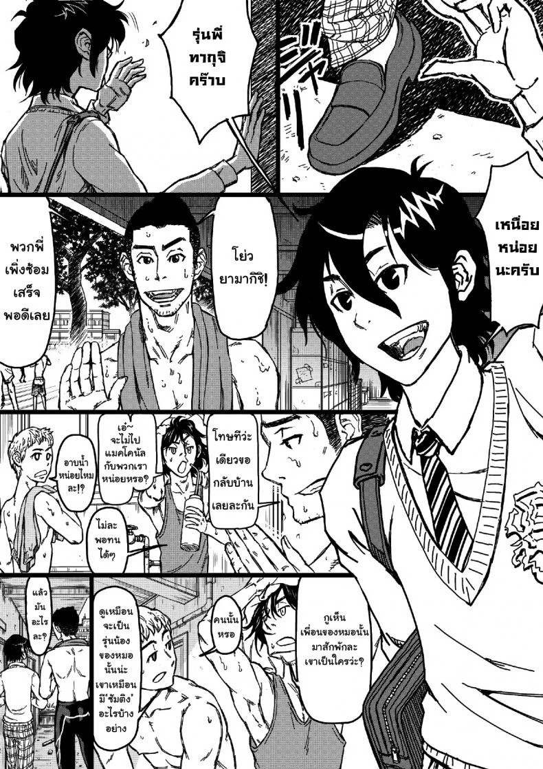 เปลี่ยนรุ่นพี่ให้เป็นคนหื่น About (Aabe Kou)] Senpai Hentaika Keikaku ~Saimin Tsukatte Rakuraku Choukyou~ หน้า 6