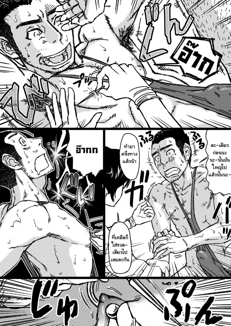 เปลี่ยนรุ่นพี่ให้เป็นคนหื่น About (Aabe Kou)] Senpai Hentaika Keikaku ~Saimin Tsukatte Rakuraku Choukyou~ หน้า 16