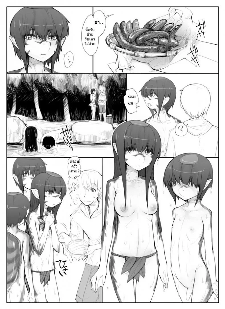 แตงกวาแลกกับเธอ [Abubu] The Wife Kappa Trades Her Body for a Cucumber when Her Husband is Away หน้า 4