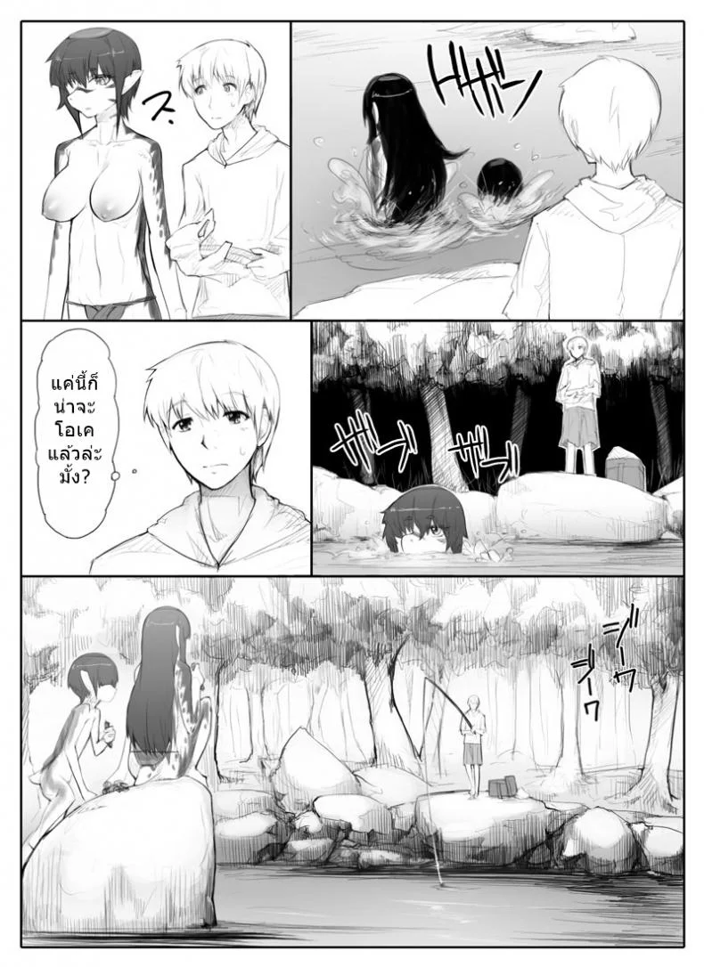 แตงกวาแลกกับเธอ [Abubu] The Wife Kappa Trades Her Body for a Cucumber when Her Husband is Away หน้า 5