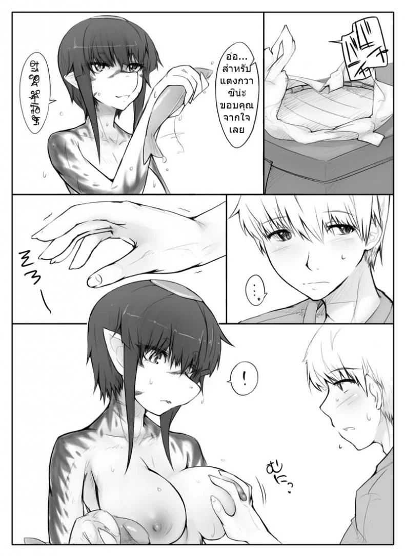 แตงกวาแลกกับเธอ [Abubu] The Wife Kappa Trades Her Body for a Cucumber when Her Husband is Away หน้า 10
