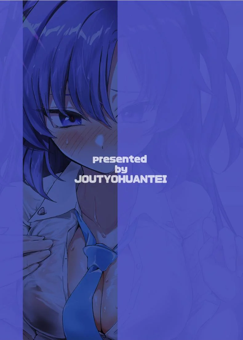 เซ็กส์เเสนหวานกับยูกะ[Jyoutyohuantei (Ereere)] Bishonure Yuuka to Asedaku Ecchi Sweaty sex with Yuuka (Blue Archive) หน้า 24