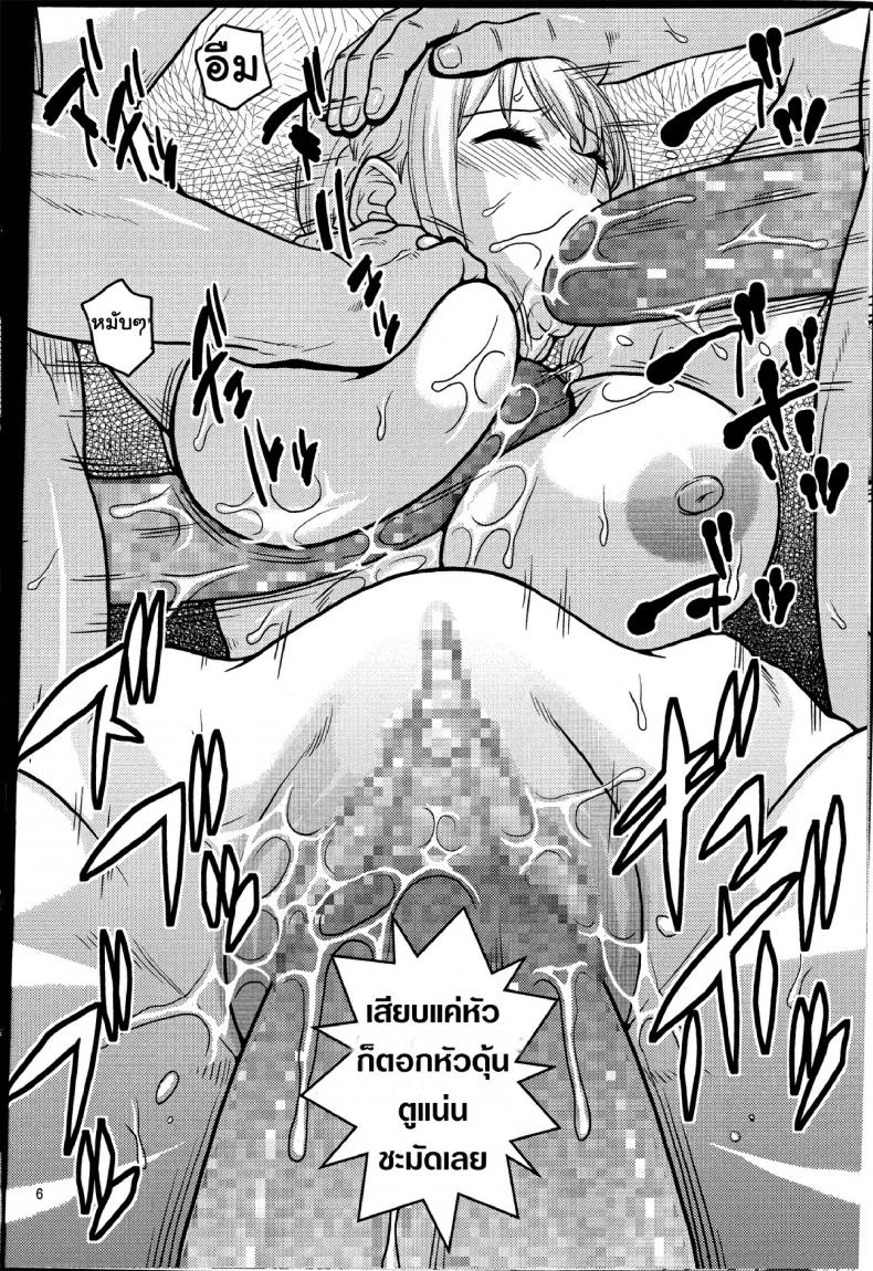 รางวัลของผู้ชนะ [ACID-HEAD (Murata.)] Dorei Toushi Rebecca | Slave Gladiator Rebecca หน้า 4