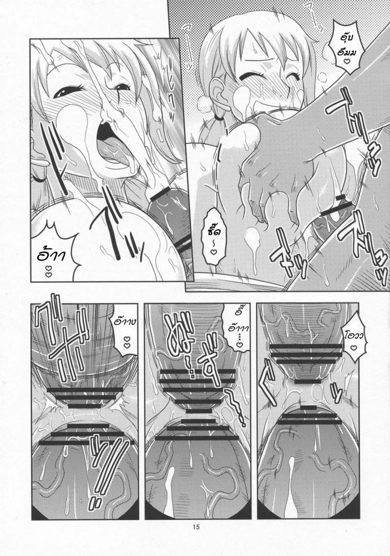 นามิ เก็บแต้มทั้งกลุ่ม [Acid-Head (Murata.)] Nami no Ura Koukai Nisshi 5 หน้า 16