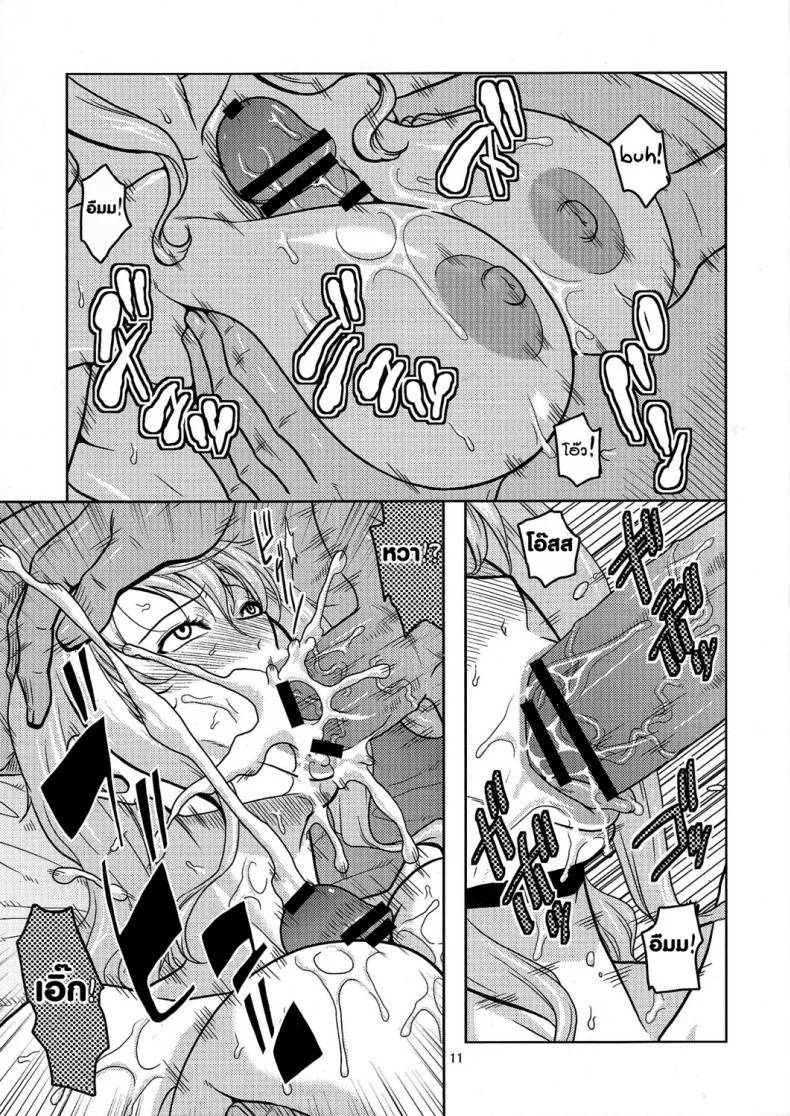 นามิ ปะทะหมวกฟางปลอม [Acid-Head (Murata.)] Nami no Ura Koukai Nisshi 6 หน้า 12
