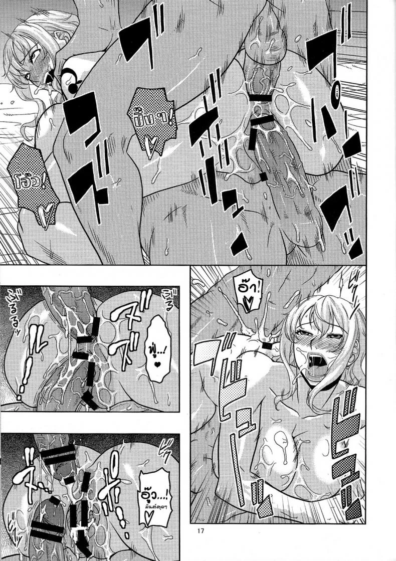 นามิ ปะทะหมวกฟางปลอม [Acid-Head (Murata.)] Nami no Ura Koukai Nisshi 6 หน้า 18