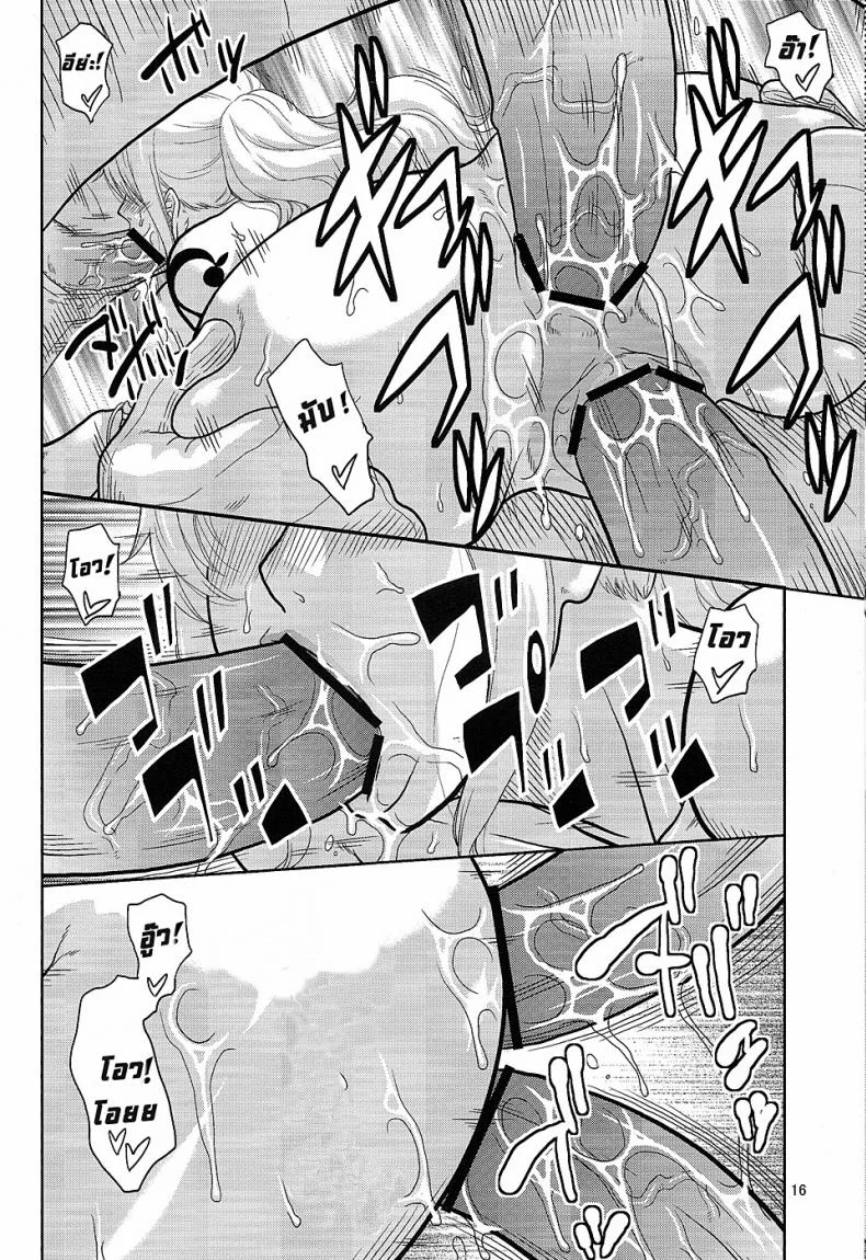 นามิ กับความลับบนเกาะพังค์ฮาซาร์ด [Acid-Head (Murata.)] Nami no Ura Koukai Nisshi 7 หน้า 17