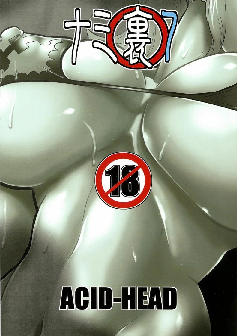 นามิ กับความลับบนเกาะพังค์ฮาซาร์ด [Acid-Head (Murata.)] Nami no Ura Koukai Nisshi 7 หน้า 26