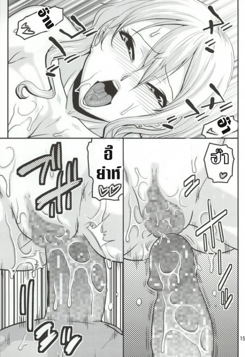นามิ กับห้องส่วนตัว [ACID-HEAD (Murata.)] Nami no Ura Koukai Nisshiนามิ กับห้องส่วนตัว 2 หน้า 14