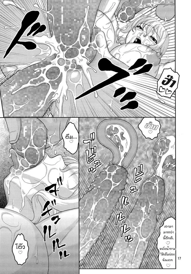 นามิ กับห้องส่วนตัว [ACID-HEAD (Murata.)] Nami no Ura Koukai Nisshiนามิ กับห้องส่วนตัว 3 หน้า 18
