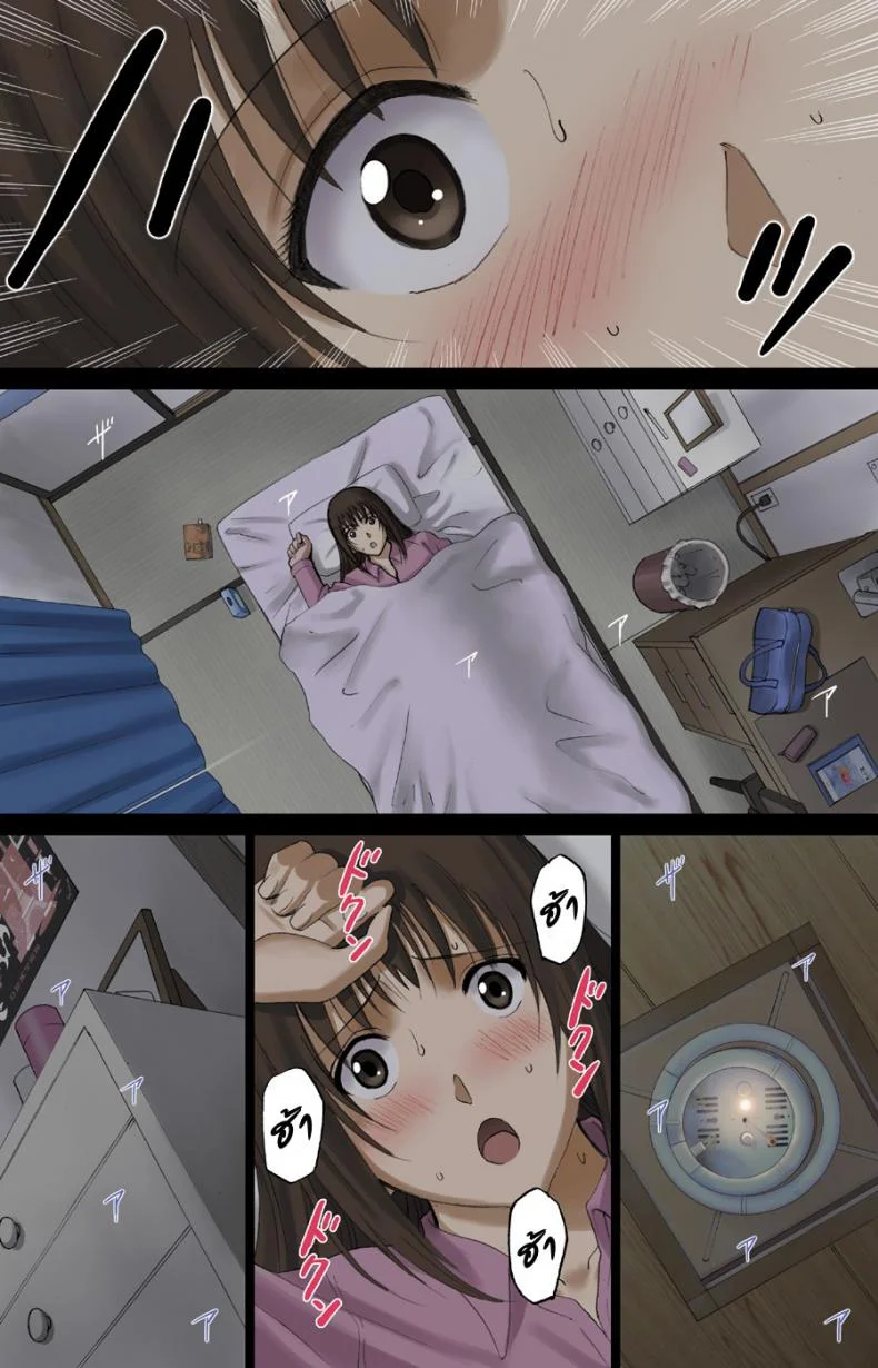 เปลือยเปล่าในโรงเรียน [ACTIVA (SMAC)] Roshutsu Otome Voice comic เปลือยเปล่าในโรงเรียน 2 หน้า 44