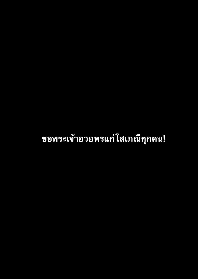 กระหรี่ติดใจ [Nakamachi Lab (Nakamachi Machi)] Do-S na Fuuzokujou ga Unmei no Dekachin to Meguriau Ohanashi หน้า 45