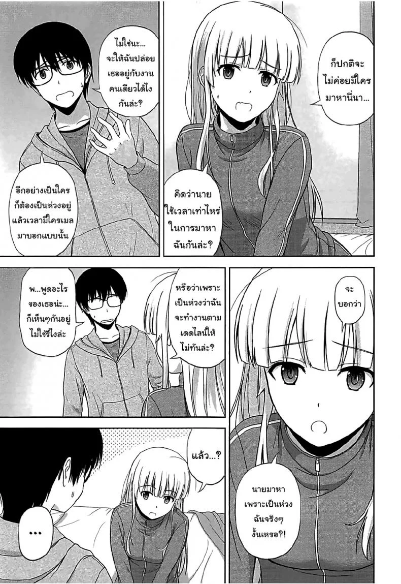 วิธีปั้นสาวบ้านให้มาเป็นนางเอกของผม (C88) [G-SCAN CORP (Satou Chagashi)] Kasumigaoka Utaha no Rinri Shinsakai (Saenai Heroine no Sodatekata)วิธีปั้นสาวบ้านให้มาเป็นนางเอกของผม 03 หน้า 6