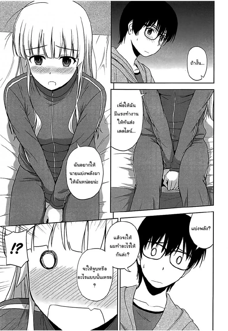 วิธีปั้นสาวบ้านให้มาเป็นนางเอกของผม (C88) [G-SCAN CORP (Satou Chagashi)] Kasumigaoka Utaha no Rinri Shinsakai (Saenai Heroine no Sodatekata)วิธีปั้นสาวบ้านให้มาเป็นนางเอกของผม 03 หน้า 8