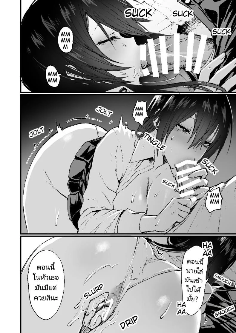 ผู้หญิงจำแลง [Doujin Echigoya (Echigoya Takeru)] Ore ga Onna (Mesu) ni Ochiru Made Until I fall in as a woman(slut) หน้า 44