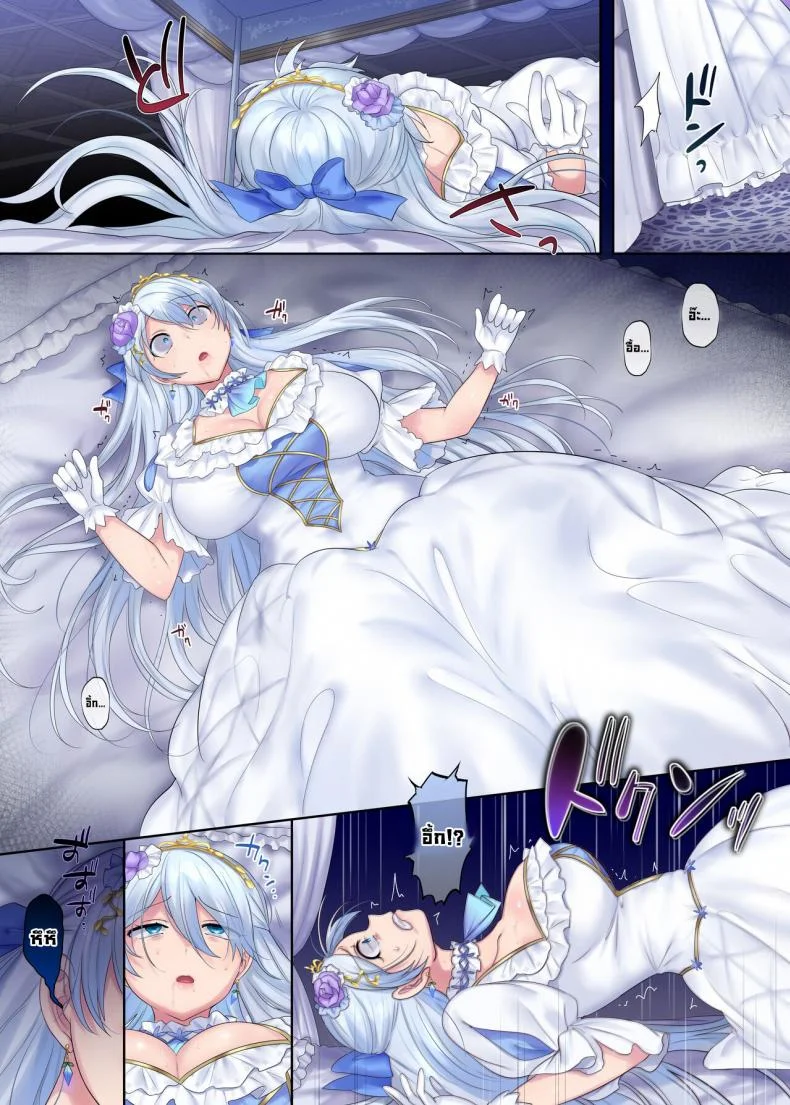 ปากกระชากจิต [Genei Soda (Hiiragi Popura, Fantasma_cola)] Kuchi Utsushi no Sandatsusya  The Mouth-to-Mouth Usurper [English] หน้า 25