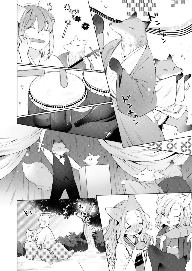 ชีวิตรักกับจิ้งจอกสาว 200 ปี [Mutou Mato] Yowai 200 Chai Okitsune-chan to Oshidori Fuufu Seikatsu 200 Year Old Fox Girl and Her Happily Married Life (Towako Oboro Emaki Hachi)EP 04 หน้า 8