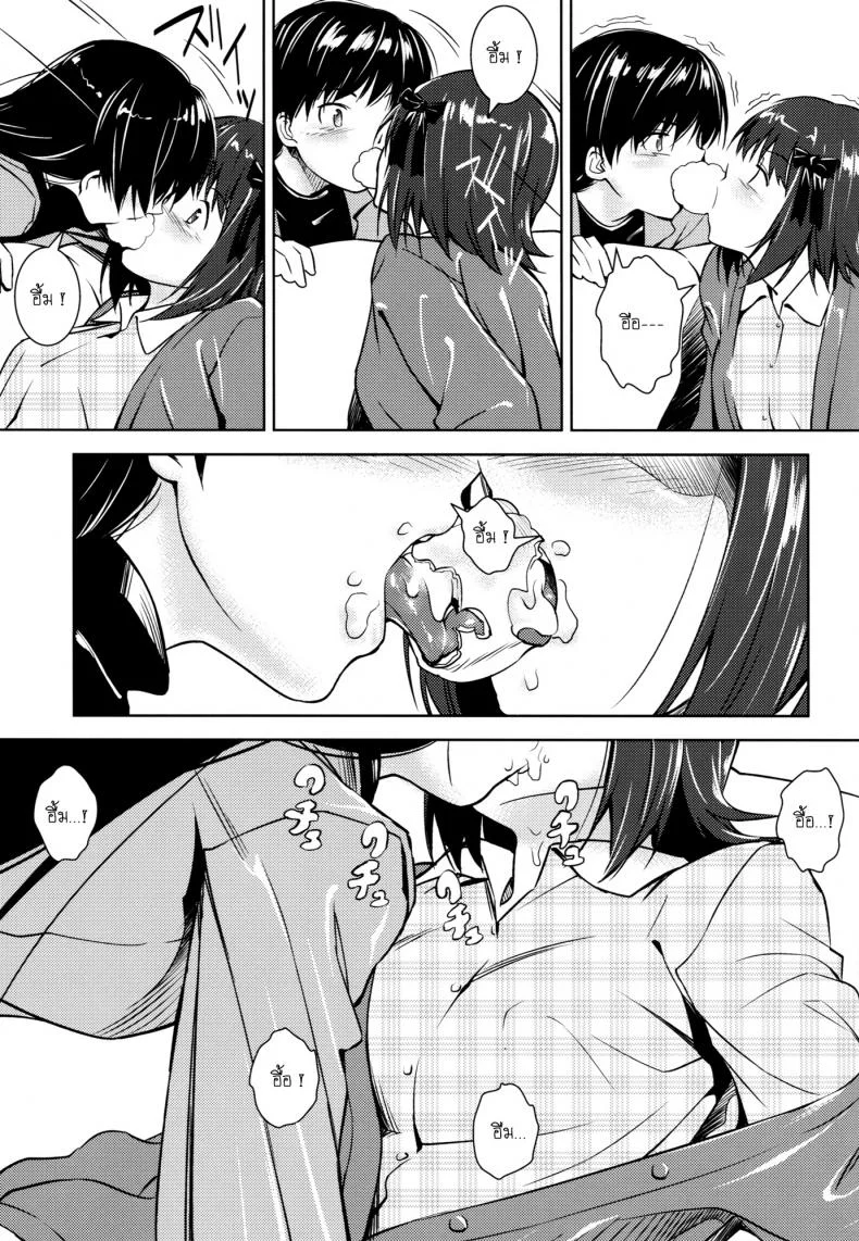 คู่ขาไฟแรงสูง [AERODOG (inu)] Aru Ni no HaruChiha (THE iDOLM@STER) หน้า 4