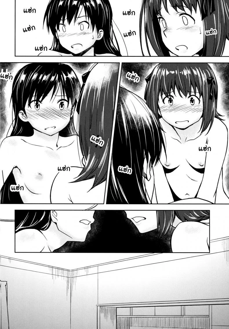 คู่ขาไฟแรงสูง [AERODOG (inu)] Aru Ni no HaruChiha (THE iDOLM@STER) หน้า 19