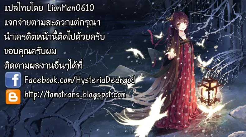 ลูกตัวแสบ แอบปล้ำสาว [agata] Dai Rankou! Oneshota Onsenลูกตัวแสบ แอบปล้ำสาว 2 หน้า 29