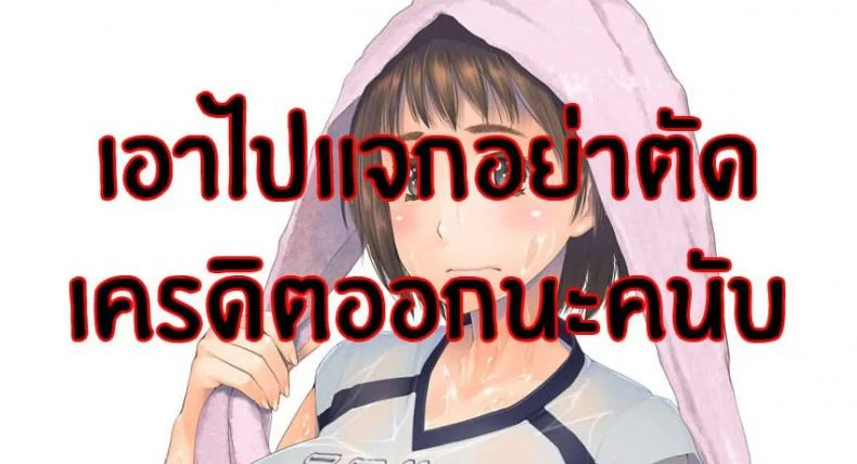 สอนลูกชาย ด้วยการปฎิบัติ [agata] Mama no Aji o Torimodose หน้า 26