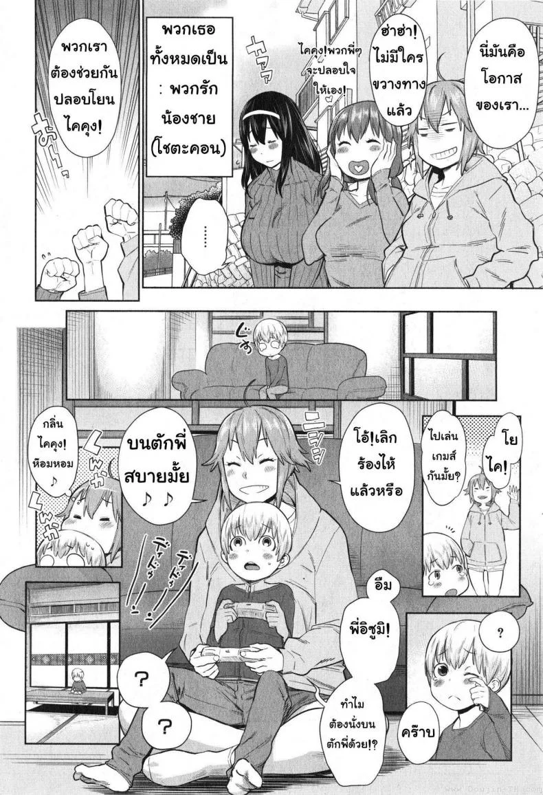 ให้พี่สาวเป็นคุณแม่ [Agata] Onee-chan Mama no Funtou (COMIC Shingeki 2015-02) หน้า 4