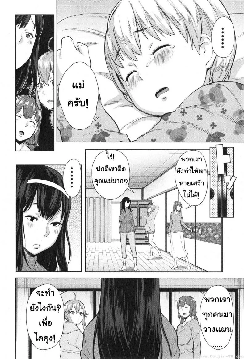 ให้พี่สาวเป็นคุณแม่ [Agata] Onee-chan Mama no Funtou (COMIC Shingeki 2015-02) หน้า 6