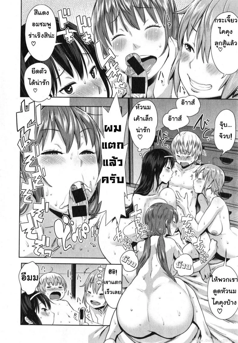 ให้พี่สาวเป็นคุณแม่ [Agata] Onee-chan Mama no Funtou (COMIC Shingeki 2015-02) หน้า 24