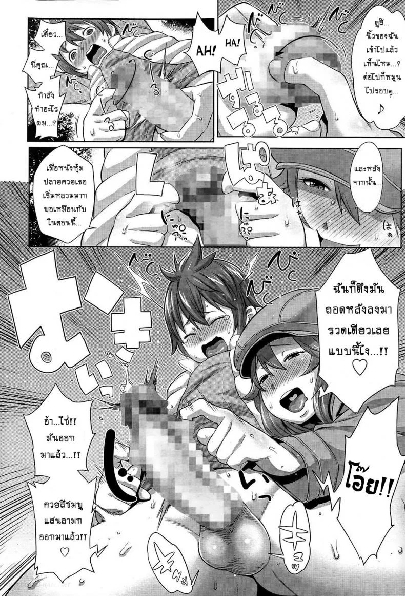 แม่ลูก คู่โรคจิต [Agata] Sono Haha, Chijo ni Tsuki (Mama Para ~Chijo Zukan~) หน้า 8