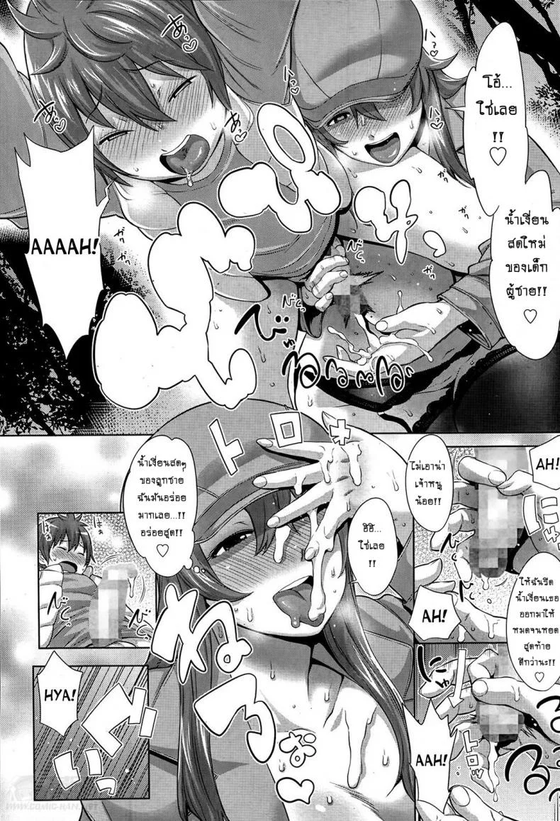 แม่ลูก คู่โรคจิต [Agata] Sono Haha, Chijo ni Tsuki (Mama Para ~Chijo Zukan~) หน้า 10