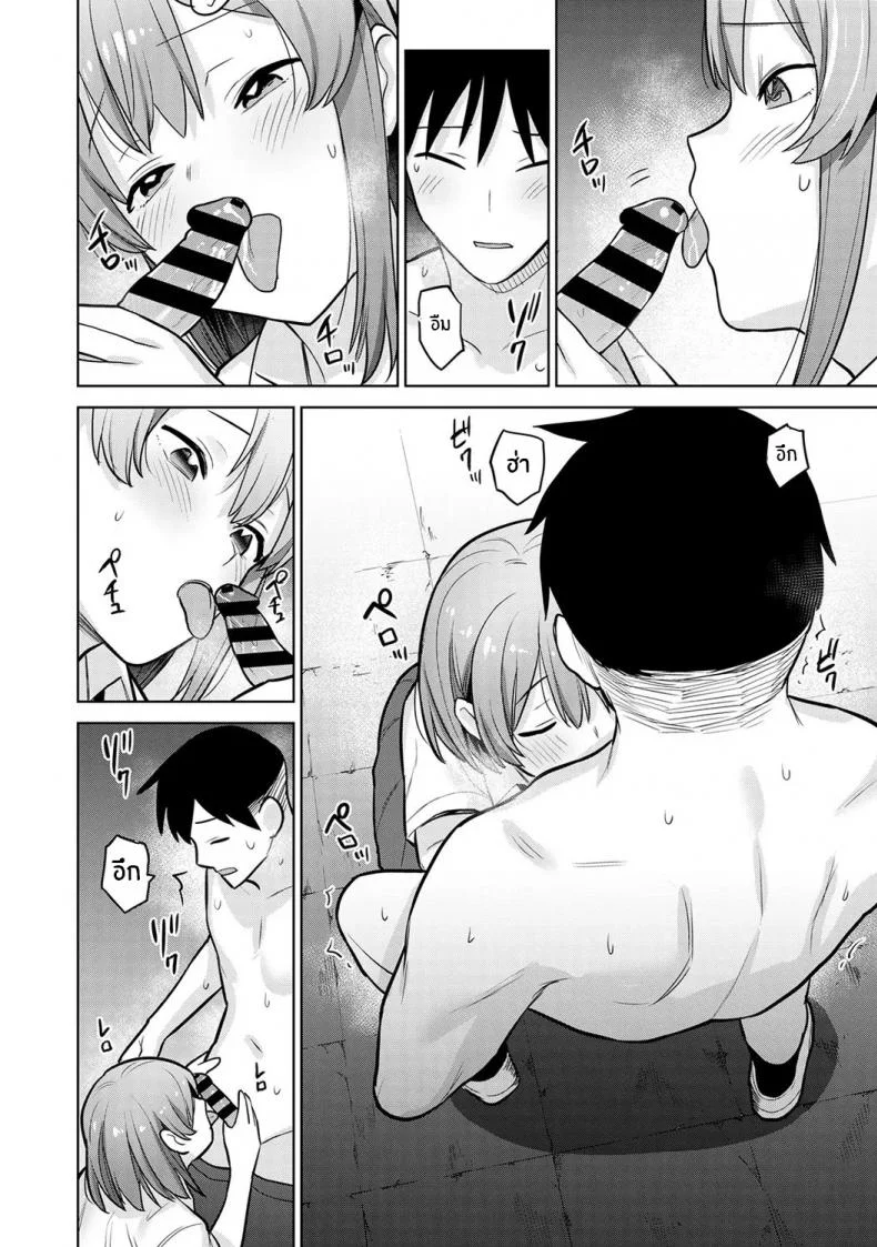 หนังสือรุ่นของเธอ [Azuse] SotsuAl Cameraman to Shite Ichinenkan Joshikou no Event e Doukou Suru Koto ni Natta HanashiEP 03 หน้า 11