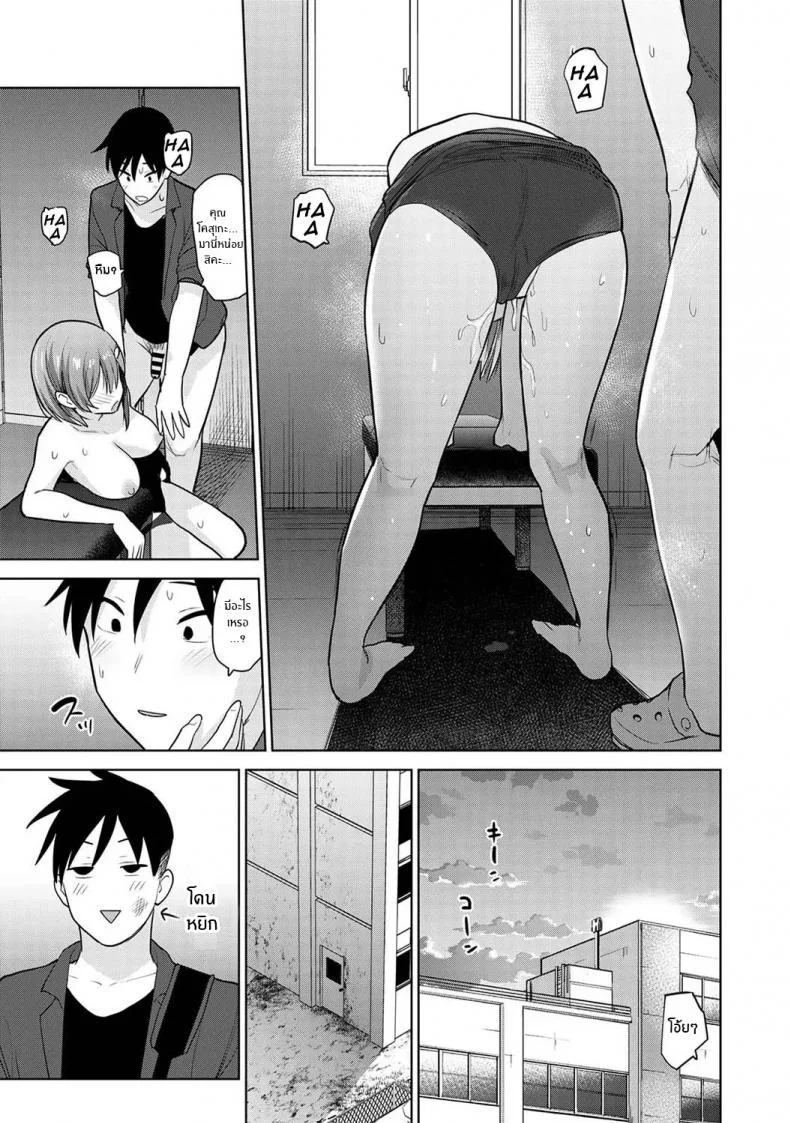 หนังสือรุ่นของเธอ [Azuse] SotsuAl Cameraman to Shite Ichinenkan Joshikou no Event e Doukou Suru Koto ni Natta HanashiEP 05 หน้า 22