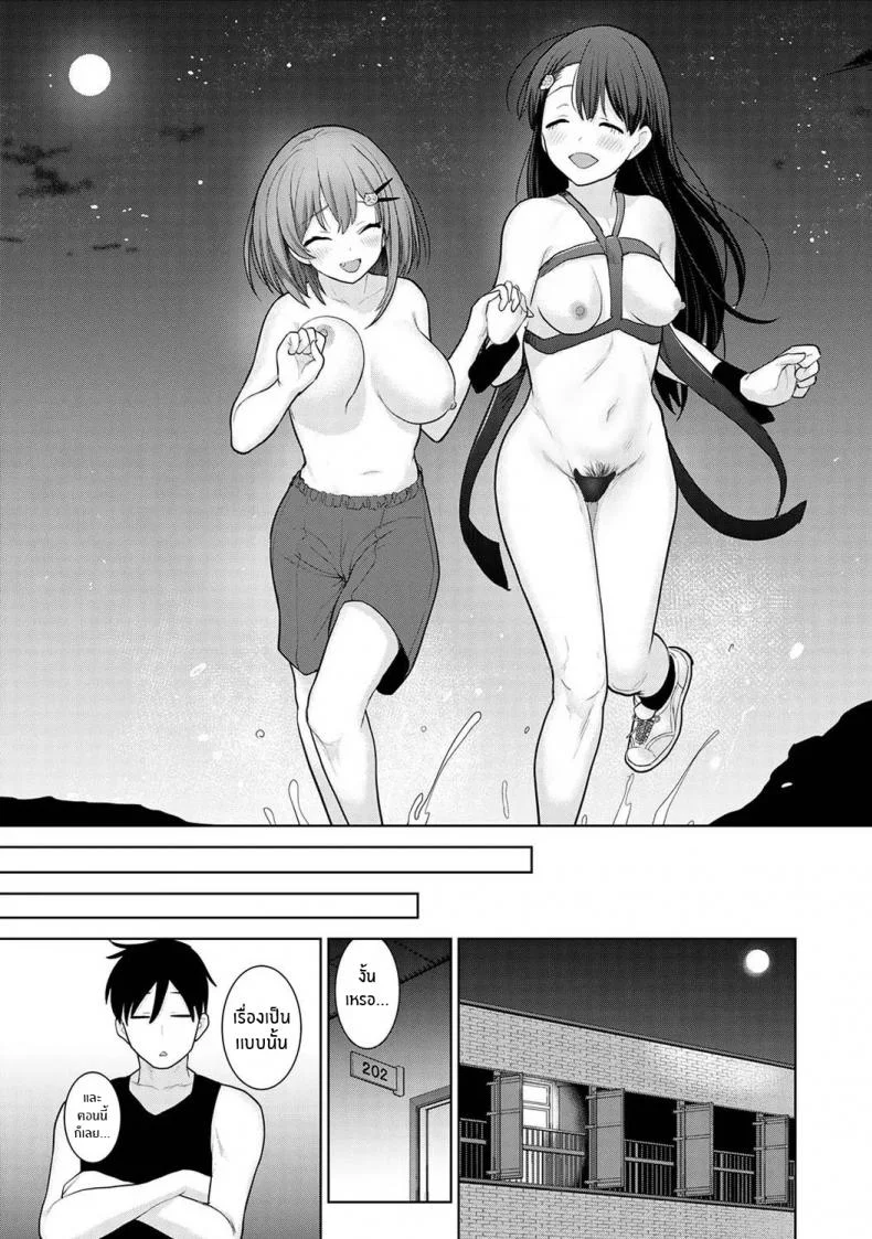 หนังสือรุ่นของเธอ [Azuse] SotsuAl Cameraman to Shite Ichinenkan Joshikou no Event e Doukou Suru Koto ni Natta HanashiEP 07 หน้า 10