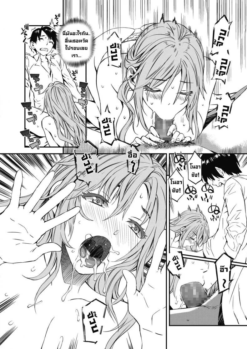 อยากดื่มกับเธอ [Musashimaru] Anata to Nomitai  I Want to Drink With You (COMIC Megastore Alpha 2019-09) หน้า 8