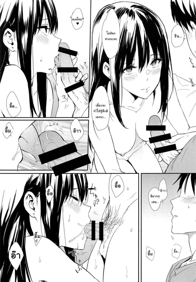 อยากกินอะไรเหรอคะโปรดิวเซอร์ (C96) [Cat FooD (Napata)] Shiburin-ppoi no 3 (THE IDOLM@STER CINDERELLA GIRLS) หน้า 6