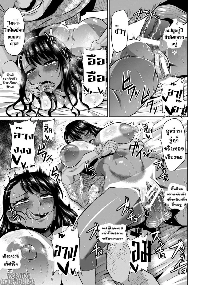 หลานมาเที่ยว เคี่ยวให้เยอะ [Ahemaru] Meikko ga Kuru! หน้า 17