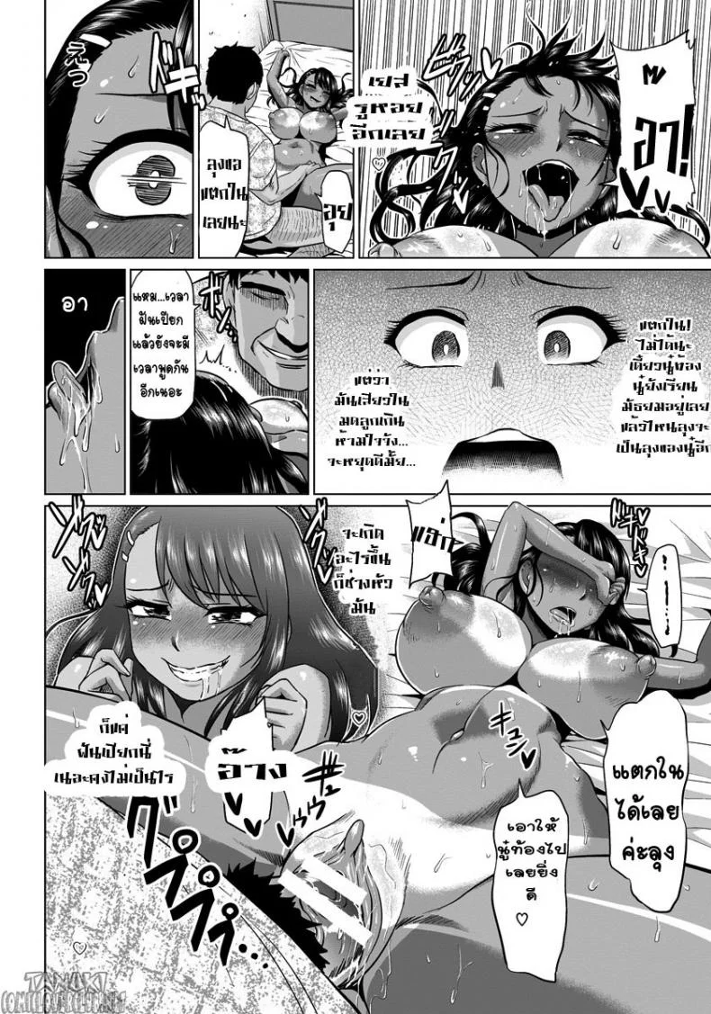 หลานมาเที่ยว เคี่ยวให้เยอะ [Ahemaru] Meikko ga Kuru! หน้า 18