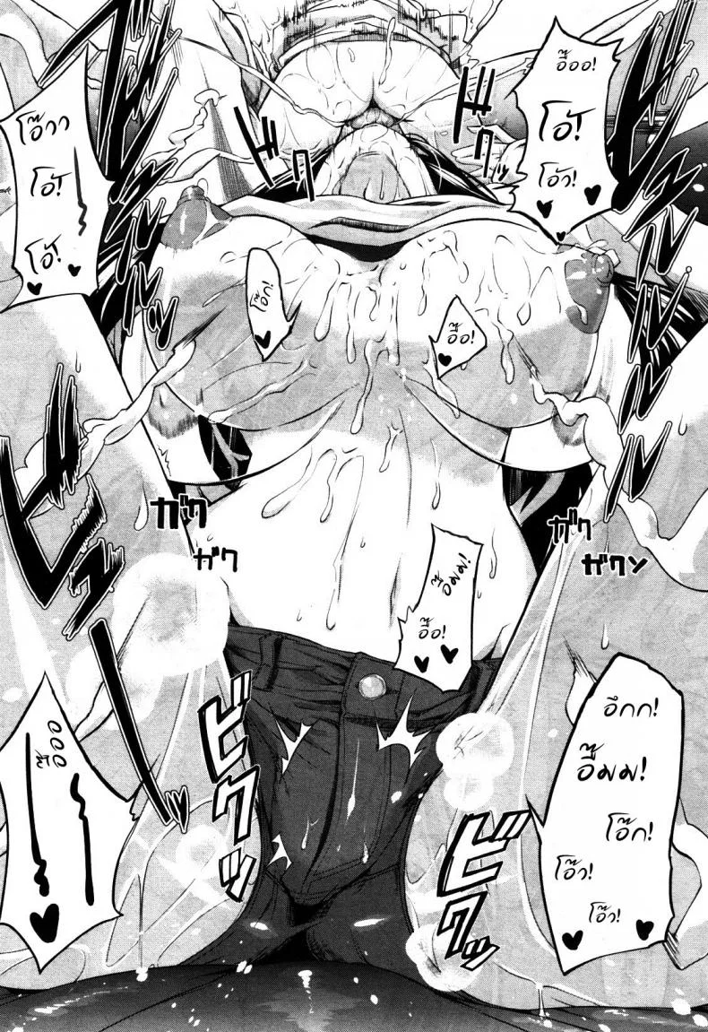 สัมพันธ์ต้องห้าม [Fue] Futari wa Fera Pure Okawari | Two Siblings Fela Pure, Another Servingสัมพันธ์ต้องห้าม 5 หน้า 25
