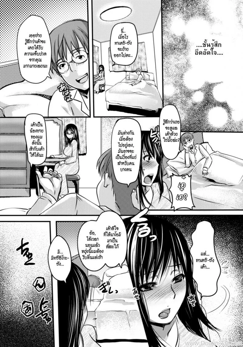 แอบรักพี่สะใภ้ [Aida Mai] Gitei -Kindan no Kankei- (COMIC ANGEL Club 2011-08) หน้า 12
