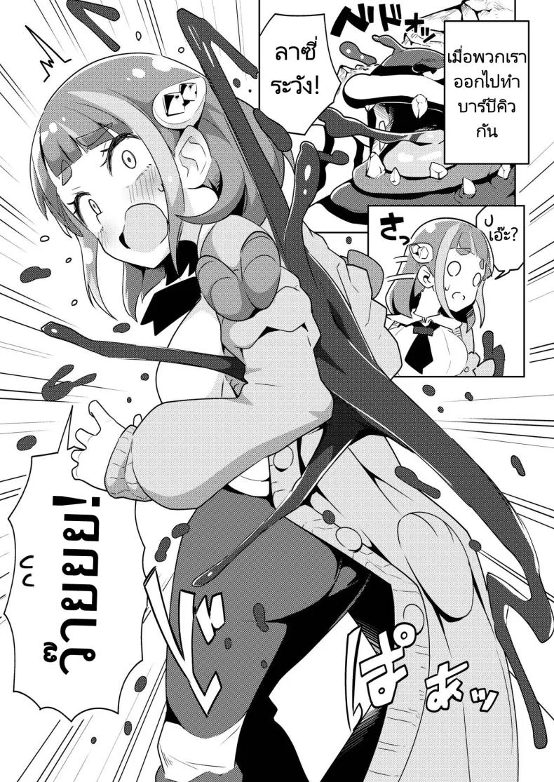 โปเกเงี่ยน [Mannen Dokodoko Dondodoko (Tottotonero Tarou.)] POCKET BITCH SV (Pokémon Scarlet and Violet) หน้า 4