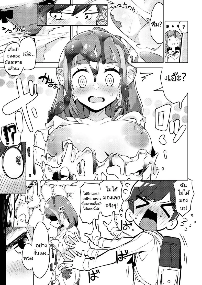โปเกเงี่ยน [Mannen Dokodoko Dondodoko (Tottotonero Tarou.)] POCKET BITCH SV (Pokémon Scarlet and Violet) หน้า 6