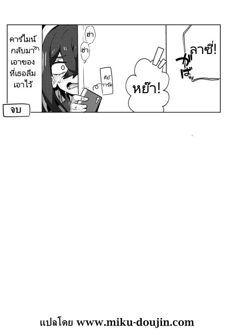 โปเกเงี่ยน [Mannen Dokodoko Dondodoko (Tottotonero Tarou.)] POCKET BITCH SV (Pokémon Scarlet and Violet) หน้า 32