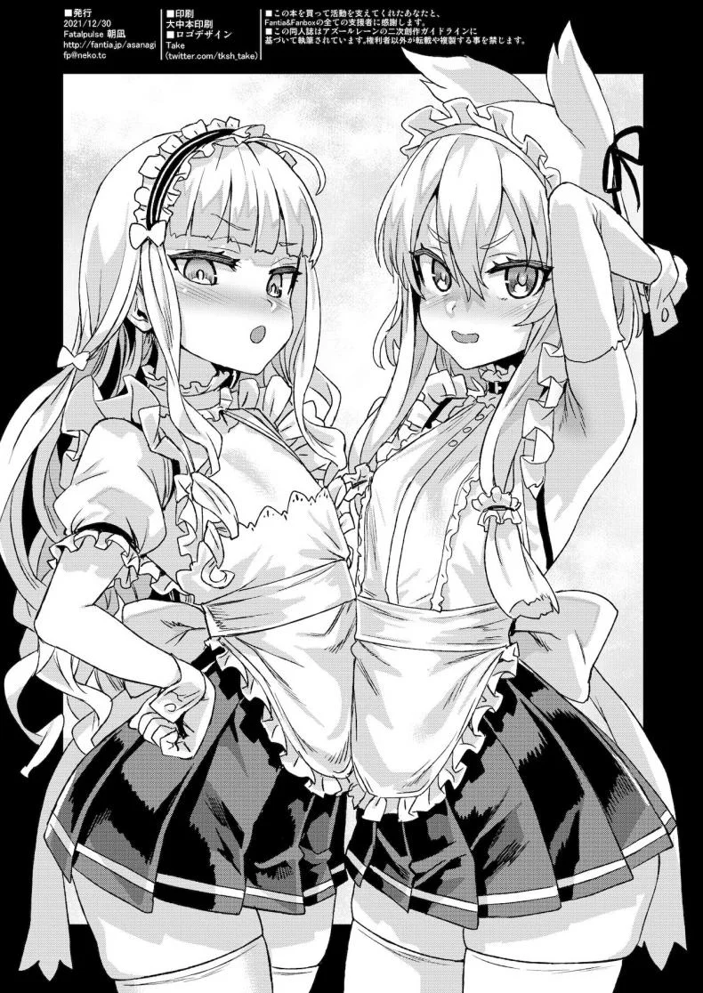 ปฏิบัติการณ์ลับจับทำเมดเรือรบ [Fatalpulse (Asanagi)] Lady, Maid ni Otsu - Lady, Fallen Maid หน้า 37
