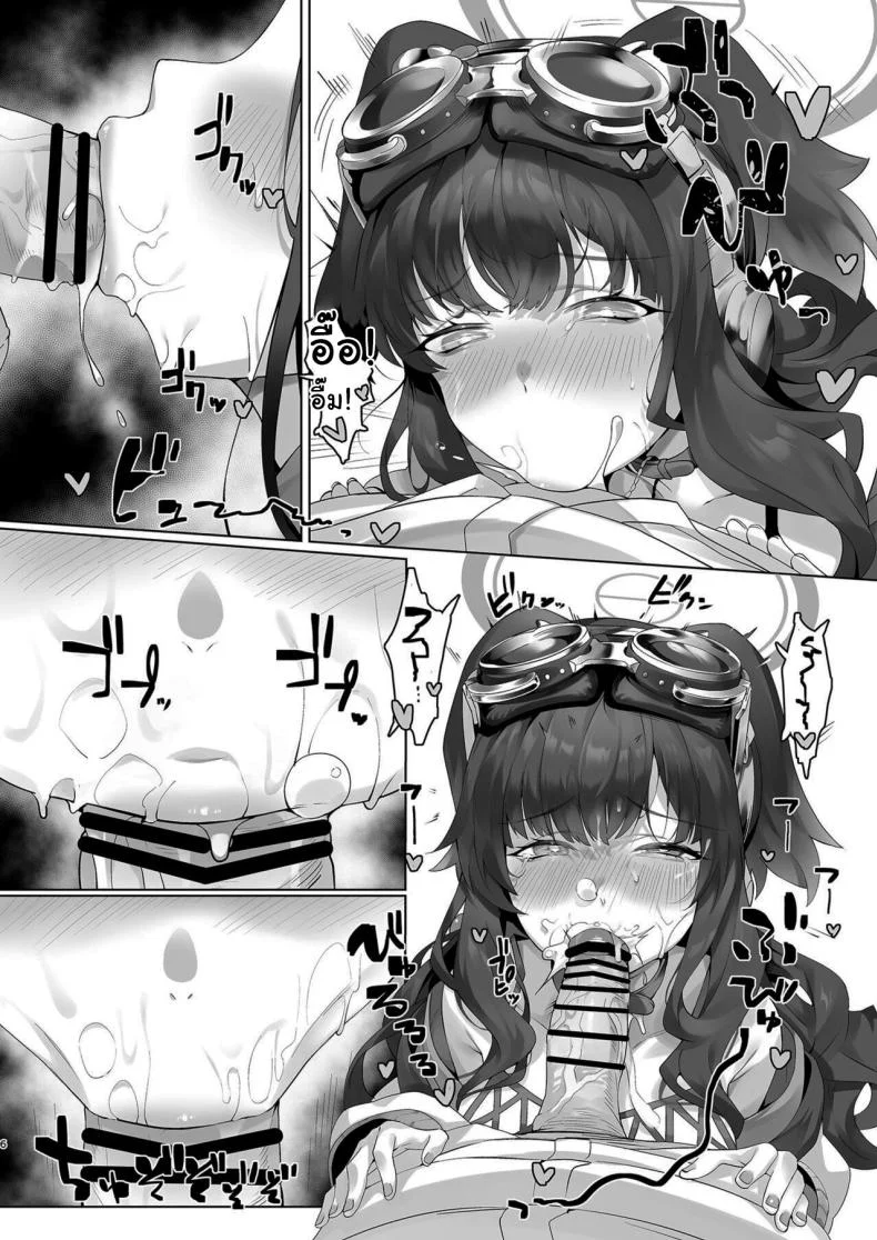 ช่วยทำให้ฉันหายเหนื่อยหน่อยสิ ฮิบิกิ [LV426 (Mecha Sharekoube)] Students, teacher, and... (Blue Archive) หน้า 5