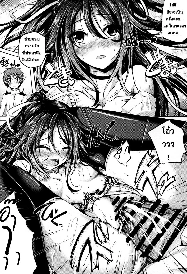เข้าใจแล้วอึ้บกันเถอะ [Ajisaihuumitei (Maineko Ruru)] Koiiro Moyou 13 หน้า 14