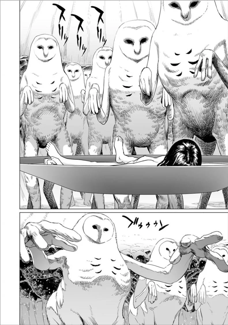 พรจากฟ้า [Amagappa Shoujogun] Fukurou no Yubi | Owl Fingers (Ryona King Vol. 6) หน้า 15