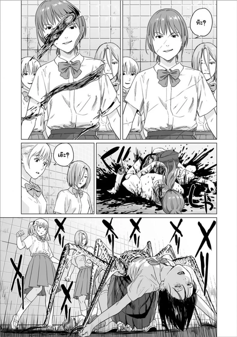พรจากฟ้า [Amagappa Shoujogun] Fukurou no Yubi | Owl Fingers (Ryona King Vol. 6) หน้า 26