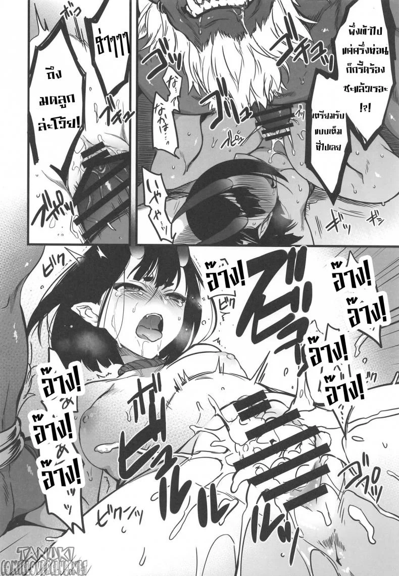 แว่วกลิ่นสุรา ที่จางหายไป (C96) [Aruheito (Mutsuki)] Sakake no Bankou (Fate/Grand Order) หน้า 13